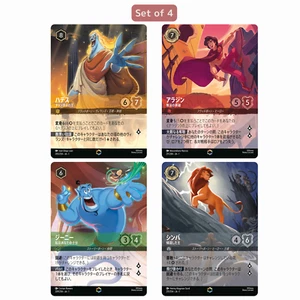 4er Set Lorcana Japanese Enchanted Hades Aladdin Genie Simba Bulk Japan Disney - Bild 1 von 10