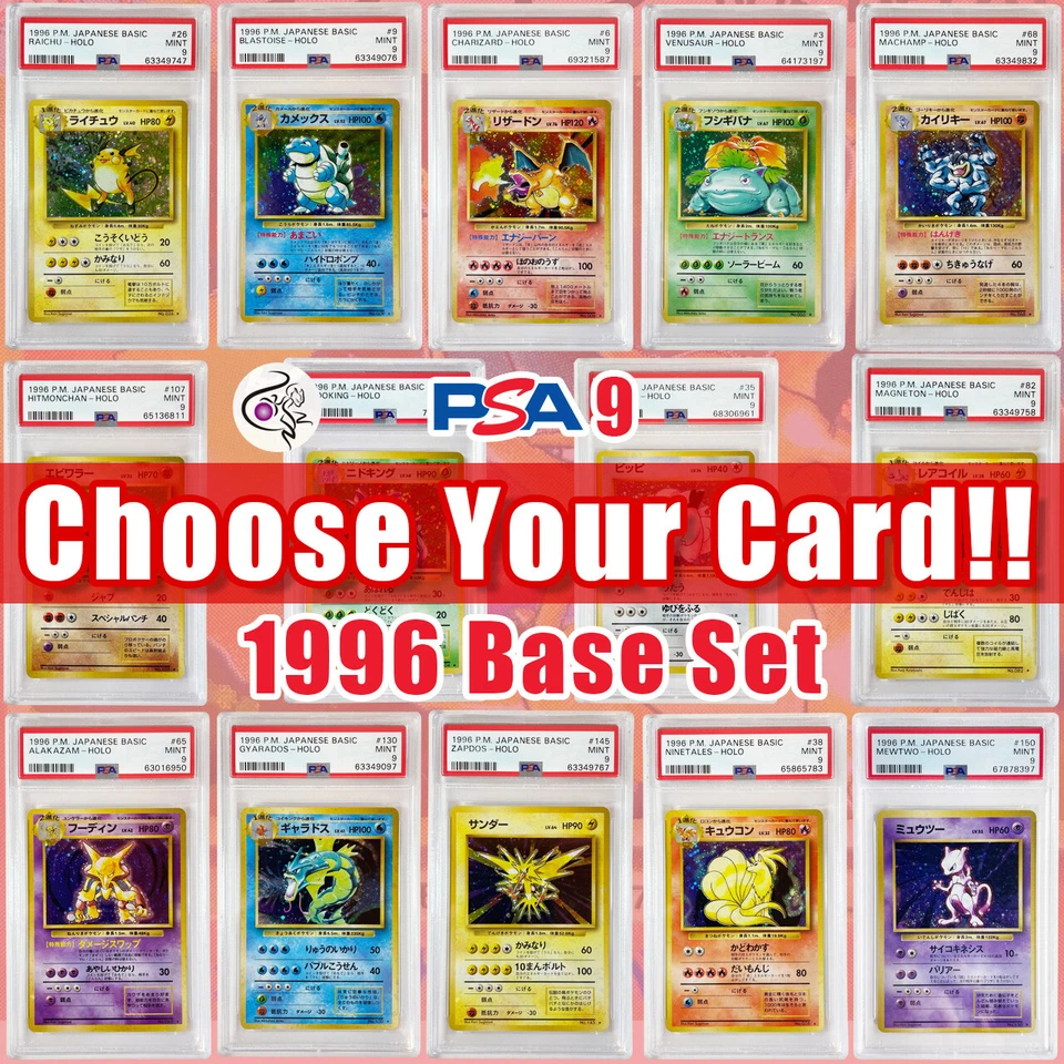 PSA 9 1996 Base Set Pokemon Card Japanese Basic Holo Mint - CHOOSE YOUR CARD - Image 1 of 1
