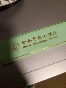 jinan huangdu hotel Hair  Comb Beijing China souvenir b6 - Picture 1 of 4