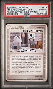 PSA 8 CASI NUEVA-COMO NUEVA Tarjeta de Pokémon Laboratorio Promoción Japonesa Tarjeta de Pokémon 024/PCG-P - Imagen 1 de 2