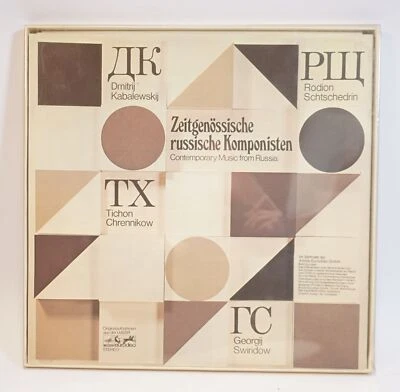 Urss Classique LP Box 4-tlg. Kabalewskij Schtschedrin Chrennikow Swiridow Ariola - Photo 1/4