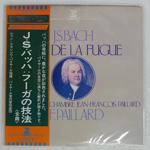 PAILLARD J. S. BACH L'ART DE LA FUGUE ERATO ERX2319 Japan OBI VINYL 2LP - Picture 1 of 1