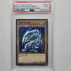 PSA 9 Yugioh LG02-JP01 Blue-Eyes White Dragon Parallel Holo Duel Links LDG Kaiba - Picture 1 of 5