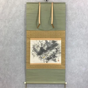 Japanese Hanging Scroll by Kimura Yoshio Ink Wash Dragon with Box - Picture 1 of 10