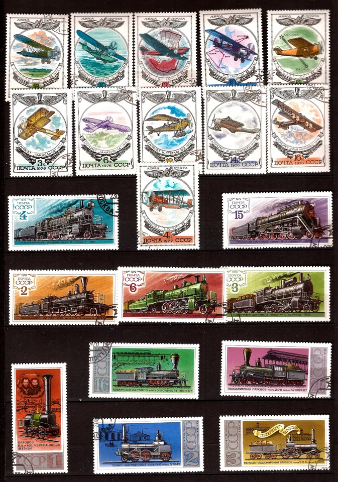 RUSSIE URSS Locomotives anciennes et avions des années 1912/1930  G26 - Photo 1/1