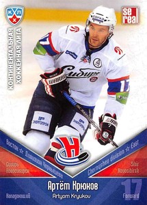 2011-12 Russian Sereal KHL Hockey Basic Series Cards Pick From List Group 3