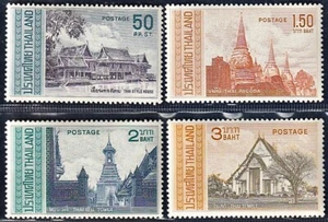 Thailand Stamp 1967 Thai Architecture ST - Picture 1 of 1