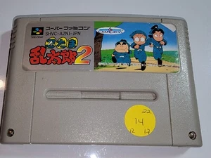 Nintama Rantaro 2 (Super Famicom) Japanese Version - Picture 1 of 4