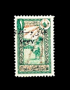 TURKEY Stamp - 1919 Camel & Palm Tree w/ Overprint MNG r65 - Picture 1 of 2