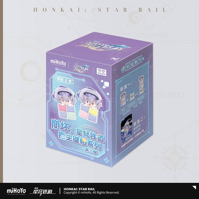 Official Genuine Honkai: Star Rail Anime Keyboard Cap Blind Box Cosplay Keycap - Image 1 of 4