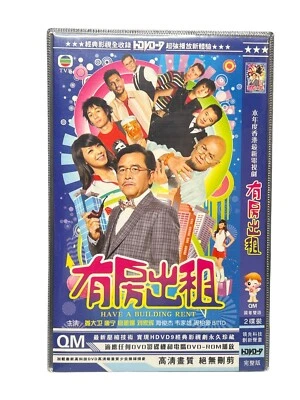 Room For Rent - Have A Building Rent V - 2 Disc HDVD-9 Sealed Chinese DVD NTSC - Image 1 of 4