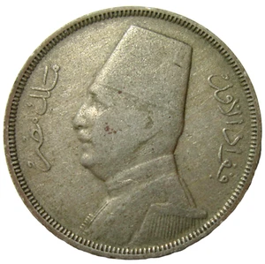 EGYPT. 5 MILLIEMES, 1935. KING FUAD. - Picture 1 of 2