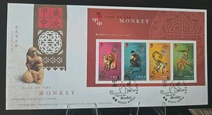 2004 Hong Kong China First Day Cover Lunar New Year of the Monkey SPECIMEN - Picture 1 of 2