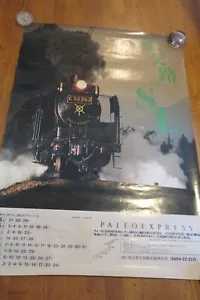 VINTAGE JAPAN POSTER-PALEO EXPRESS - Picture 1 of 4