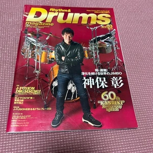 Rhythm & Drums Magazine March 2019 (Ritto Music) Rhythm Drums Magazine Jimbo Aki - Foto 1 di 3