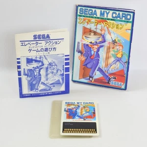 ELEVATOR ACTION C-55 Sega My Card SC-3000 SG-1000 Sega Mark III d540 sc - Picture 1 of 18