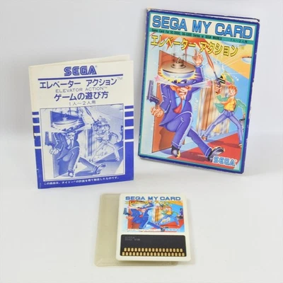 ELEVATOR ACTION C-55 Sega My Card SC-3000 SG-1000 Sega Mark III d540 sc - Image 1 of 4