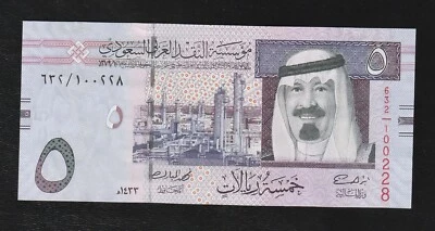 Saudi Arabia, 5 Riyal, 2012, P-32, Uncirculated Banknote - Image 1 of 2