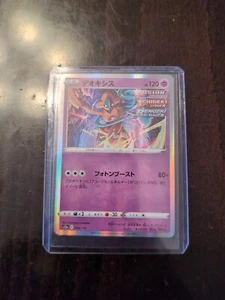 Pokemon Japanese Vstar Universe S12a Holo Deoxys 60/172 - Bild 1 von 2