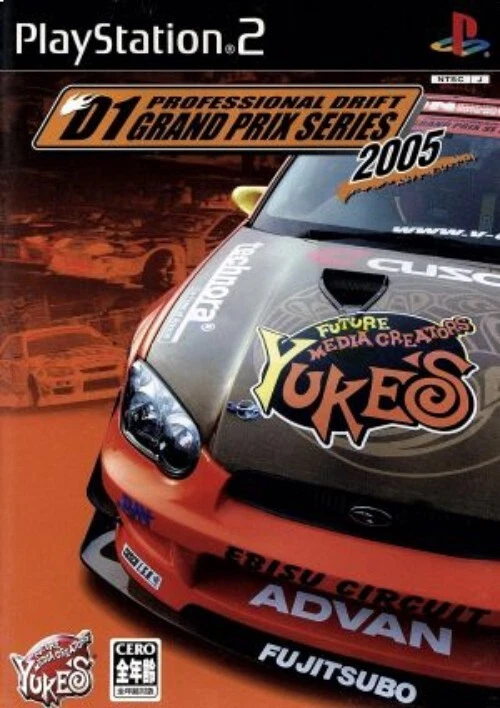 PS2 D1 Grand Prix 2005 Japanese Game^ - Image 1 of 1