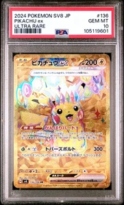 2024 Pikachu EX 136/106 Ultra Rare Pokemon Japanese PSA 10 - Picture 1 of 2