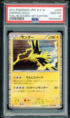 Pokémon Japanese Zapdos Holo Rare Hail Blizzard 1st Ed. 025/052 PSA 10 GEM MINT - Image 1 of 2