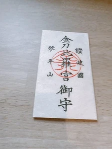 Konpira Shrine Sanuki Province Wooden Amulet 便り厚み重みしっかり中古品 - Picture 1 of 3
