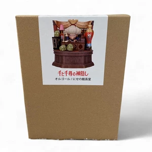 GHIBLI PARK Spirited Away Yubaba's Office Spieluhr Diorama Figur aus JAPAN - Bild 1 von 7