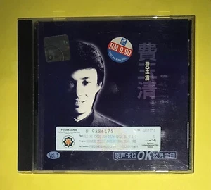FEI YU CHING 費玉清 KARAOKE VCD VIDEO CD - Picture 1 of 3