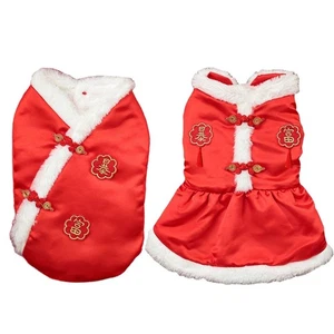 Dogs & Cats Cozy Red Tang Suit Suitable Attire for Holiday Events 2023 - Picture 1 of 32