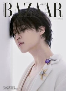 BTS JIMIN Harper's BAZAAR Mar. extra issue 2024 A Ver Japanese Magazine K-POP - Picture 1 of 5