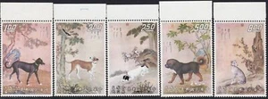 1972 Formosa - Taiwan - Catalogo Yvert n. 803/807 - 5 valori - MNH** - Picture 1 of 1