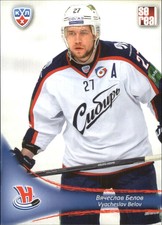 2013-14 Russian Sereal KHL #SIB004 Vyacheslav Belov 