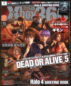 Japanese Gaming Magazine - XBOX 360 - Halo, Dishonored, Dead or Alive! - Picture 1 of 2