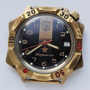 Vintage Vostok 2414A Amphibia Soviet wrists watch man Russian komandirskie - Bild 1 von 7