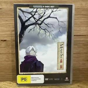 Mushi-Shi Complete Collection DVD Boxset 6 Disc Set Region 4 Anime Rare - Picture 1 of 10