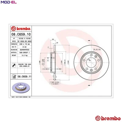 2x BRAKE DISC 08.C659.11 FOR PEUGEOT 308/II/SW HNP /HNV /HNZ /HNY /HMZ 1.2L 4cyl - Image 1 of 4
