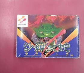 Famicom Software Model Salamander Conami FCb57