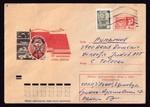 RUSSIA #4517 ON 4K POSTAL STATIONERY VII ALL UNION DOSAAF CONGRESS COVER 1984 - Picture 1 of 2
