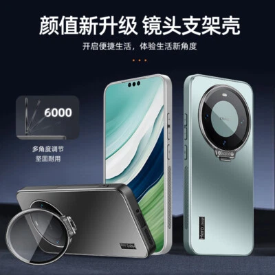 For Huawei Mate 60 Pro+ Luxury KickStand Cover Lens Camera Metal Armor Case - Image 1 of 4