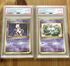 Pokemon Card Mewtwo Mew 20th Anniversary PSA 10 Japanese Old Back Rare Set - Picture 1 of 5