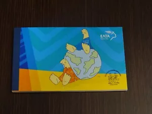 Greece 2003 Athens 2004 Olympic Games Mascots with Special Cancel Booklet Used - Picture 1 of 10