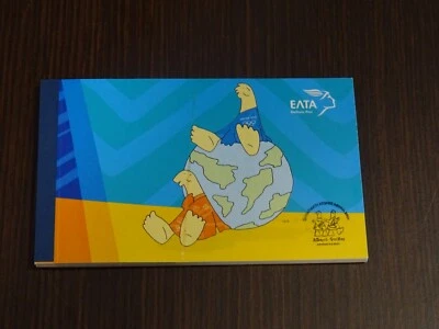 Greece 2003 Athens 2004 Olympic Games Mascots with Special Cancel Booklet Used - Image 1 of 4