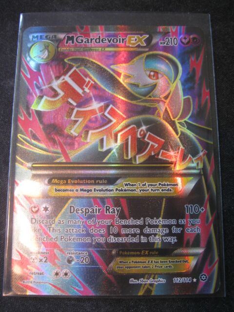 2016 MEGA GARDEVOIR EX 112/114 XY Steam Siege Pokemon Card FULL ART HOLO  NM/MINT