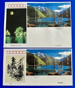 1998-6M China Jiuzhaigou Lake Waterfall Mini-Sheet Stamp FDC & B-FDC 中国九寨沟首日封1对 - Picture 1 of 5