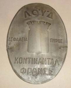 Letrero de garantía de colección LLOYDS SEGURO CONTRA INCENDIOS FRANCIA ΛΟΫΔ HOJALATA GRIEGA EN RELIEVE AÑOS 30 - Imagen 1 de 6