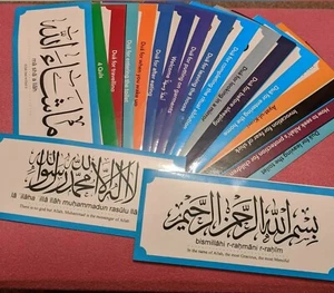 Islamic Muslim Dua Pray Stickers Ayatul Kursi Traveling Eating Wudu House Toilet - Picture 1 of 44