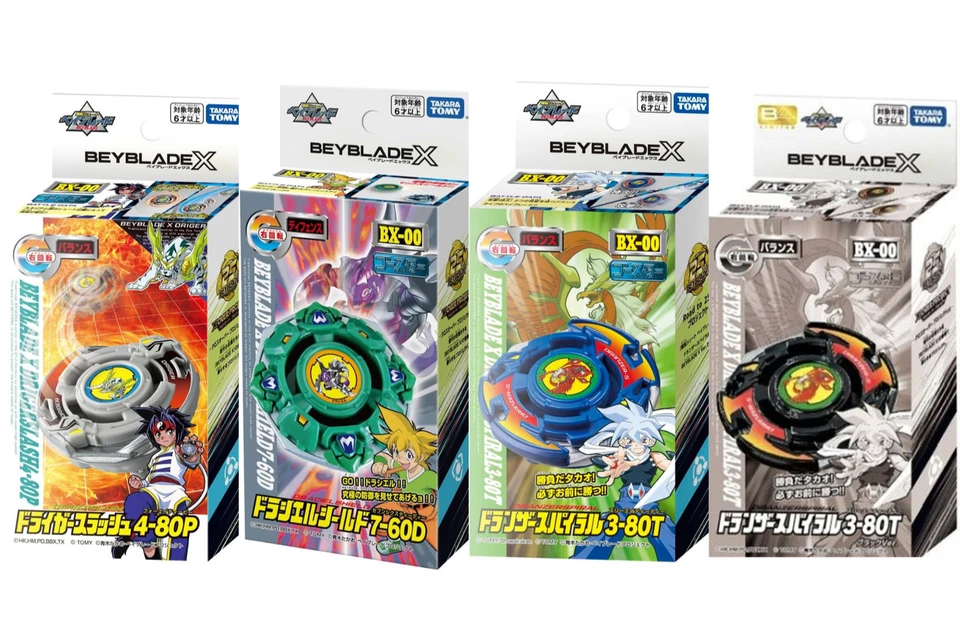 TAKARA TOMY Beyblade X - 25th Anniversary Set