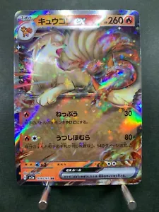 Nintales ex 038/165 RR - Pokemon 151 sv2a - Pokémon Giapponese - Foto 1 di 13