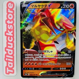Pokemon Card VMAX Climax s8b 022/184 RR Japanese - Picture 1 of 3